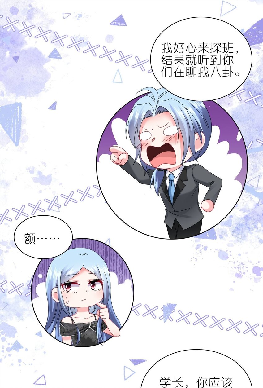 498 第498话-第510话