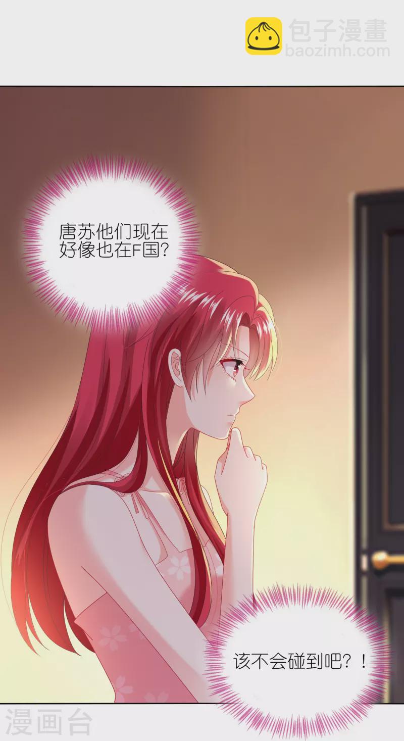 第477话-第478话