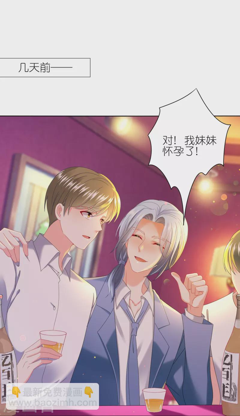 第477话-第478话