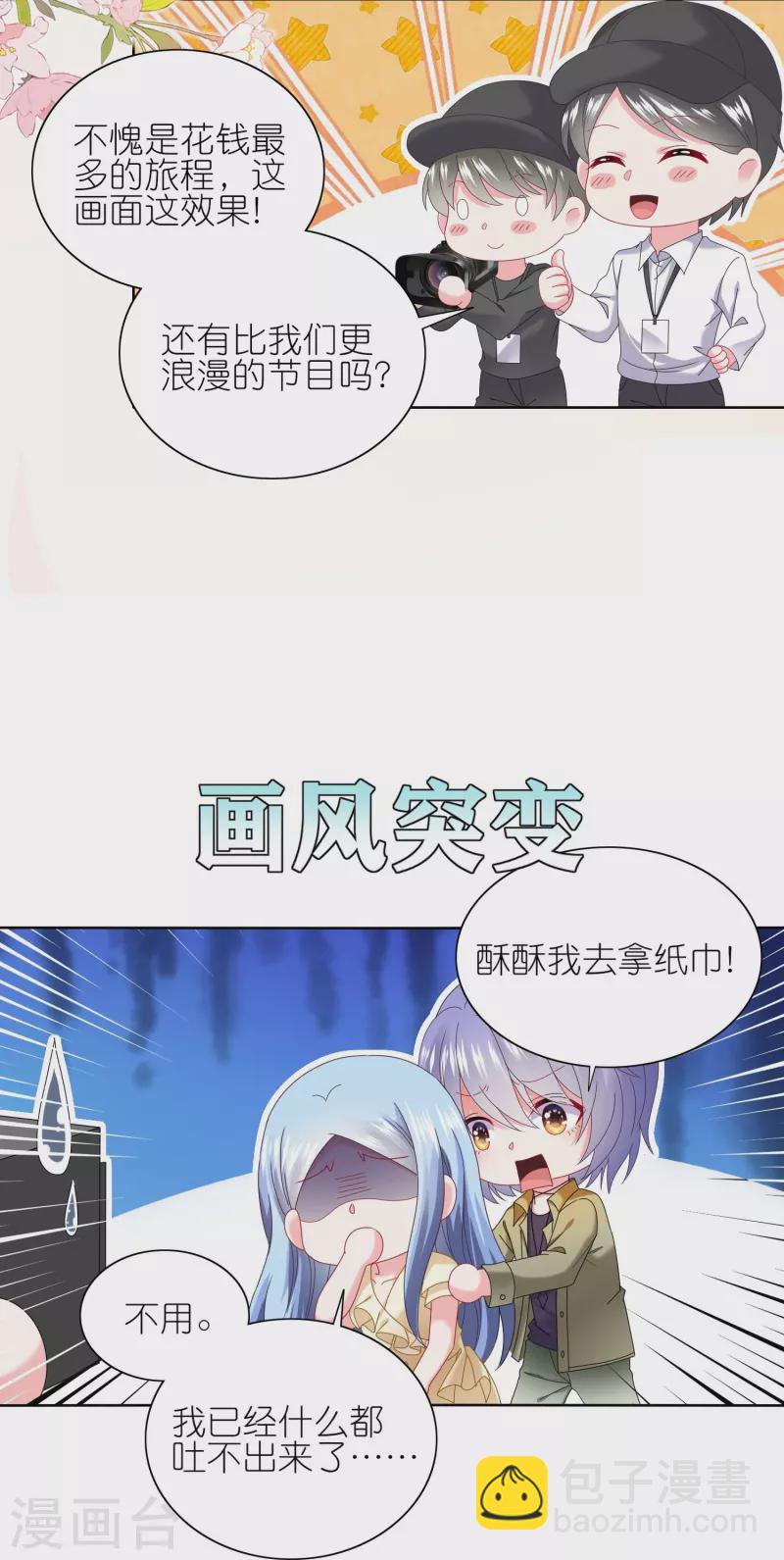 第477话-第478话