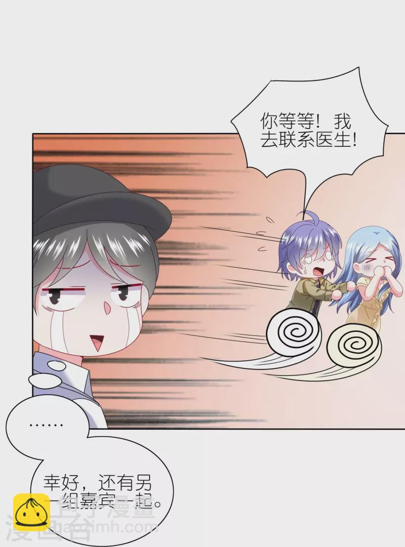 第477话-第478话