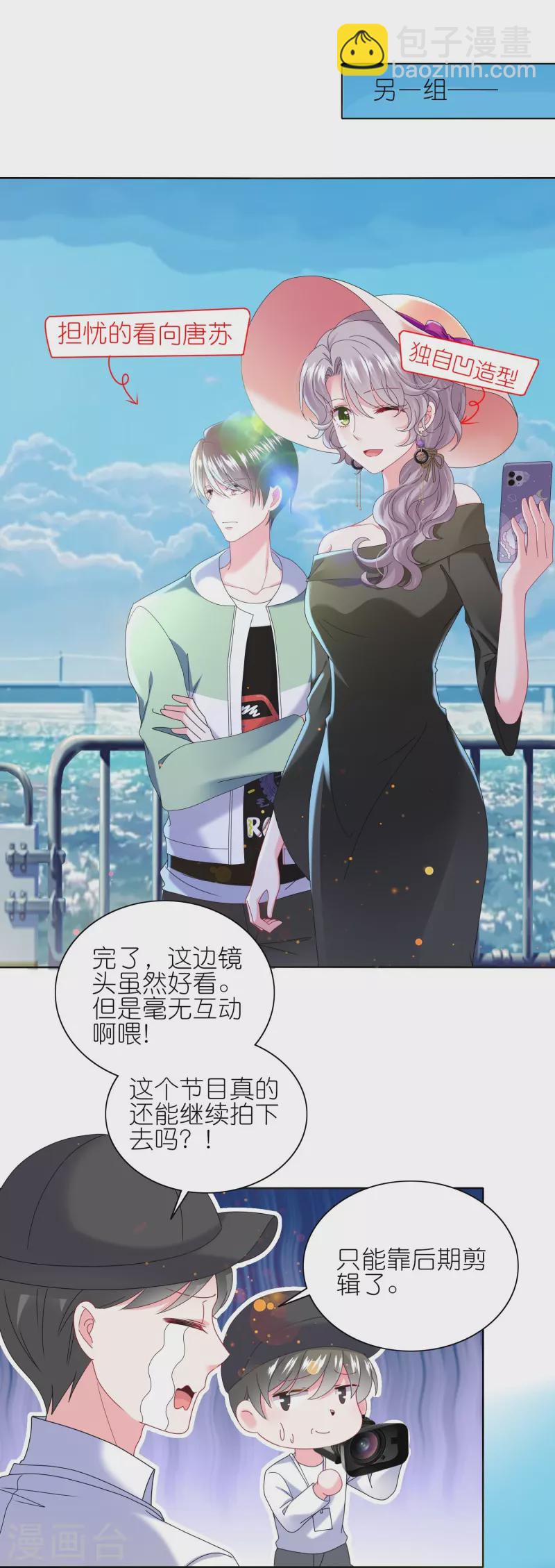 第477话-第478话