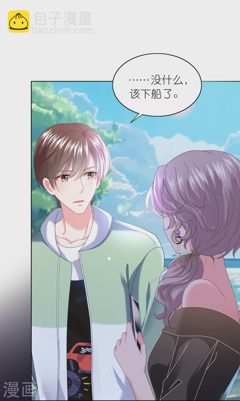 第477话-第478话