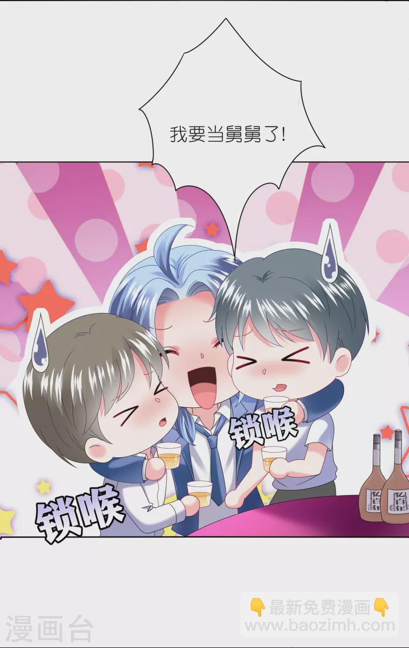 第477话-第478话