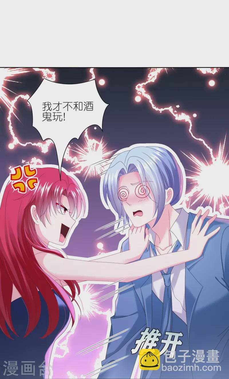 第477话-第478话