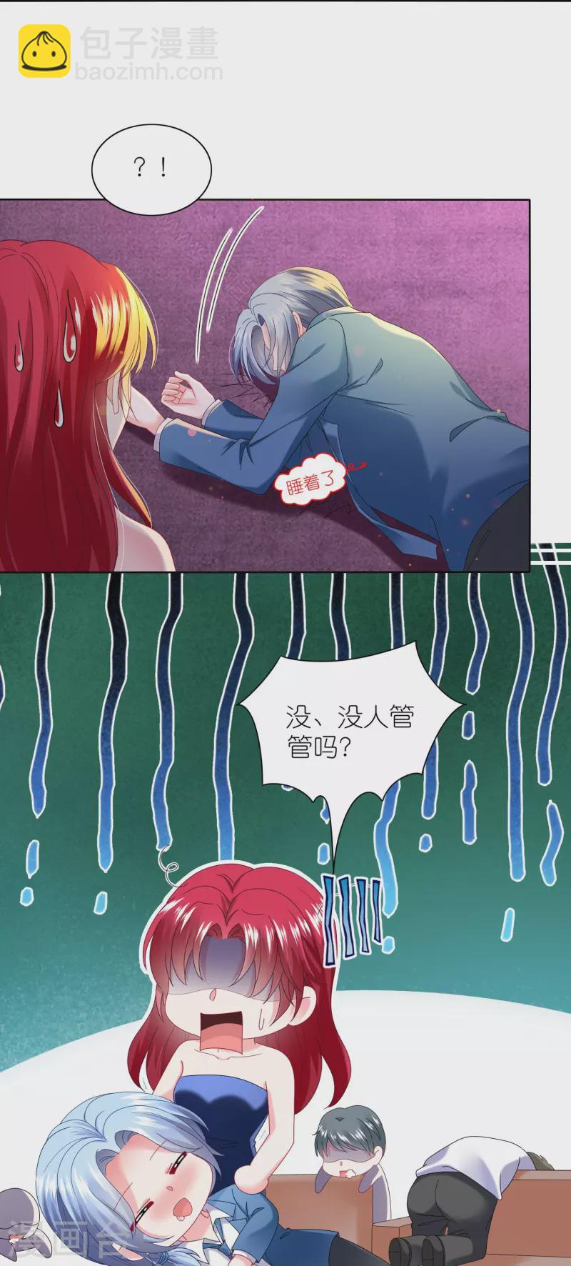 第477话-第478话
