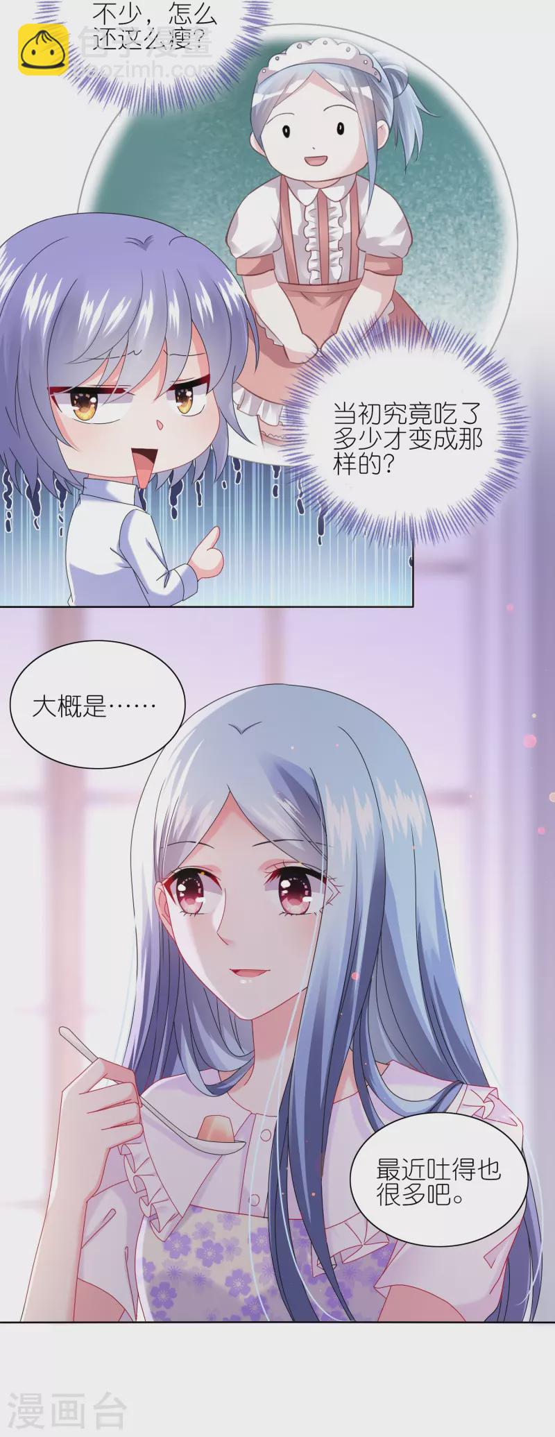 第479话-第480话