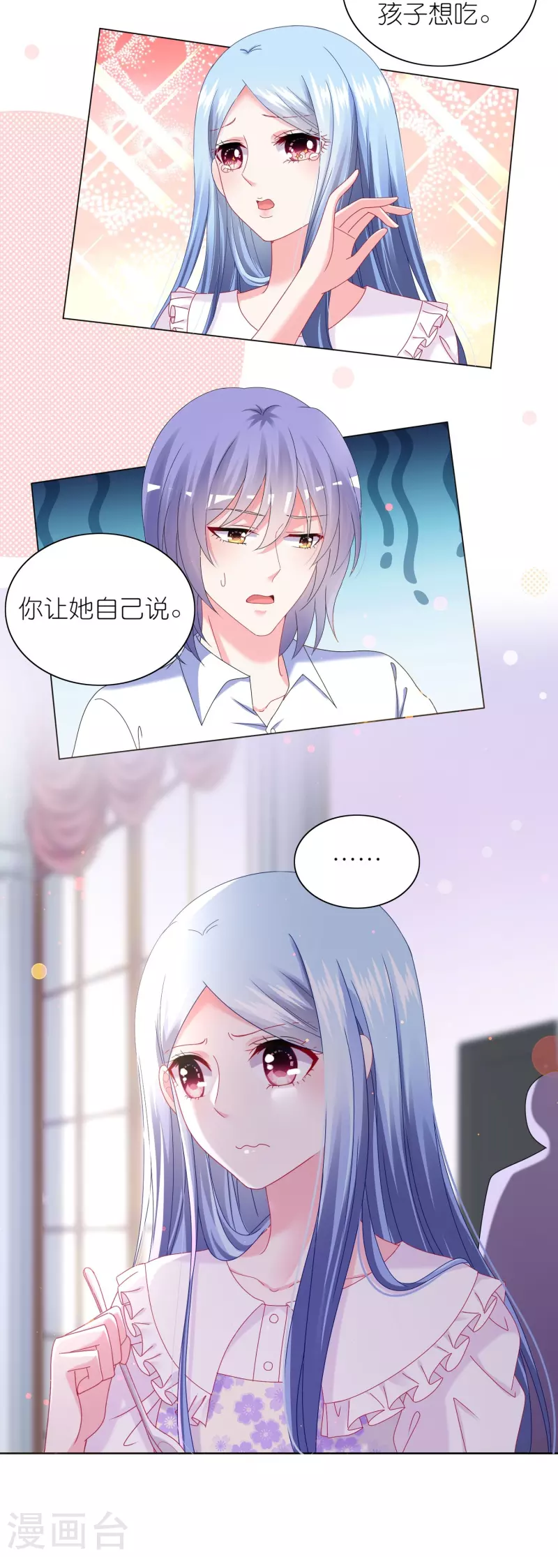 第479话-第480话