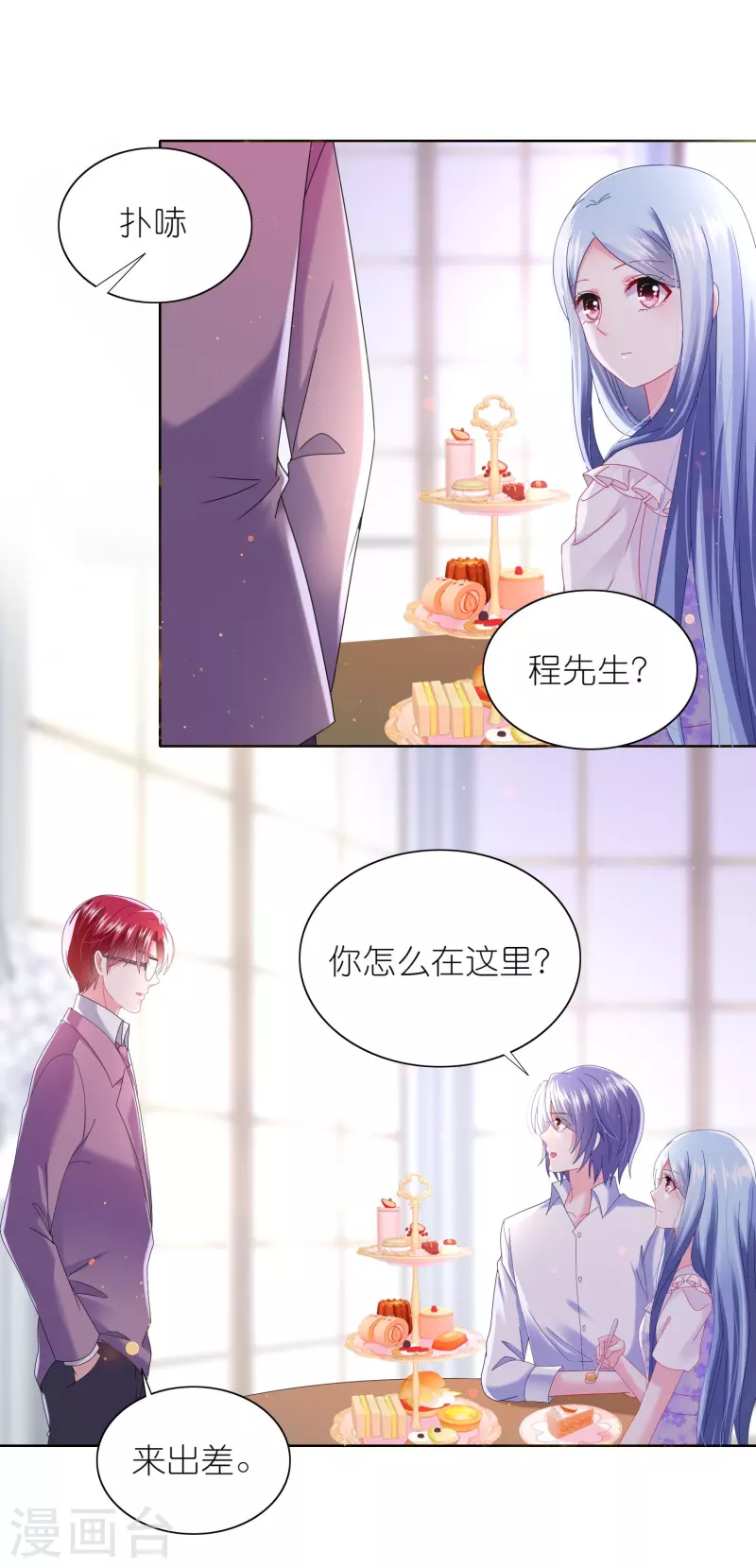 第479话-第480话