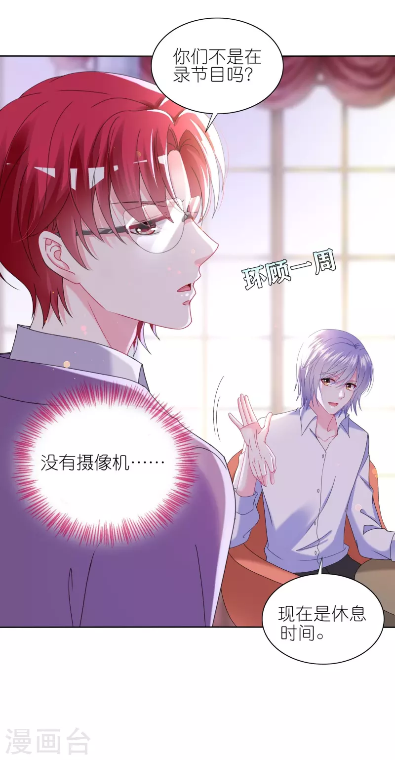 第479话-第480话