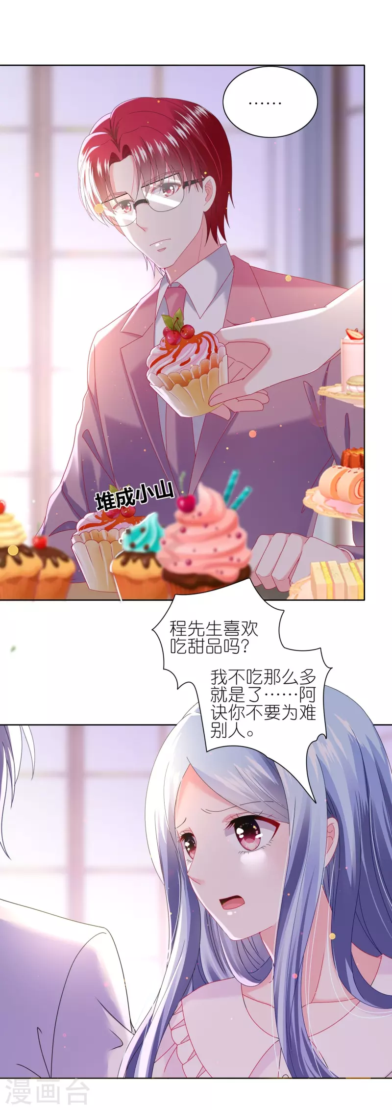 第479话-第480话