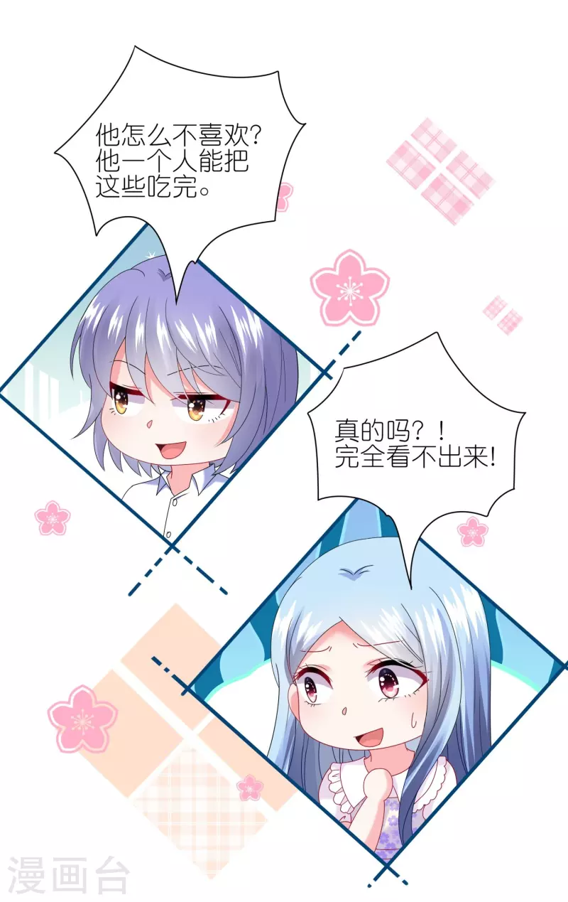 第479话-第480话