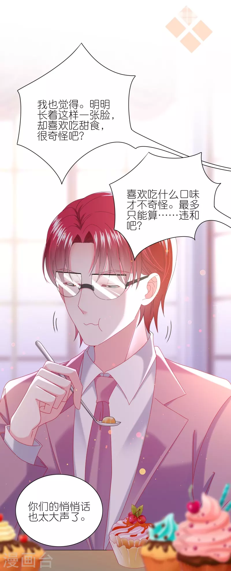 第479话-第480话