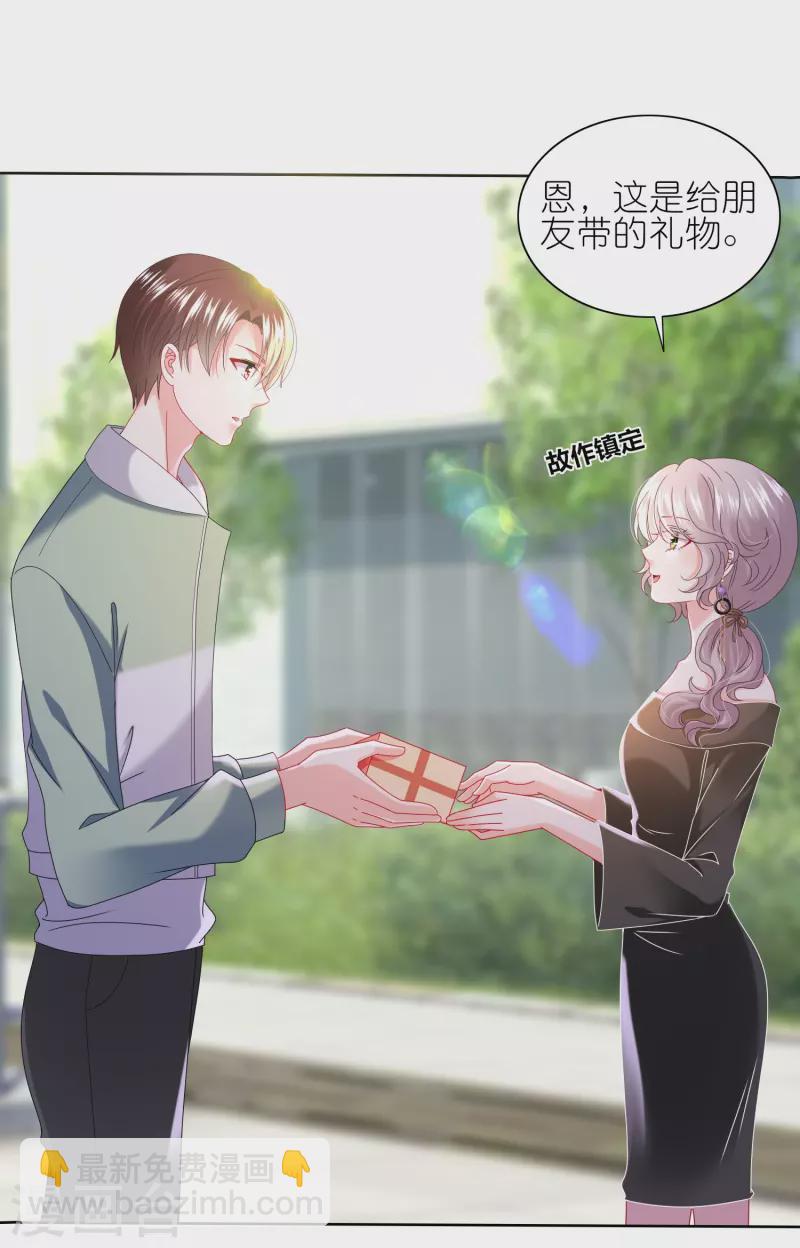 第479话-第480话