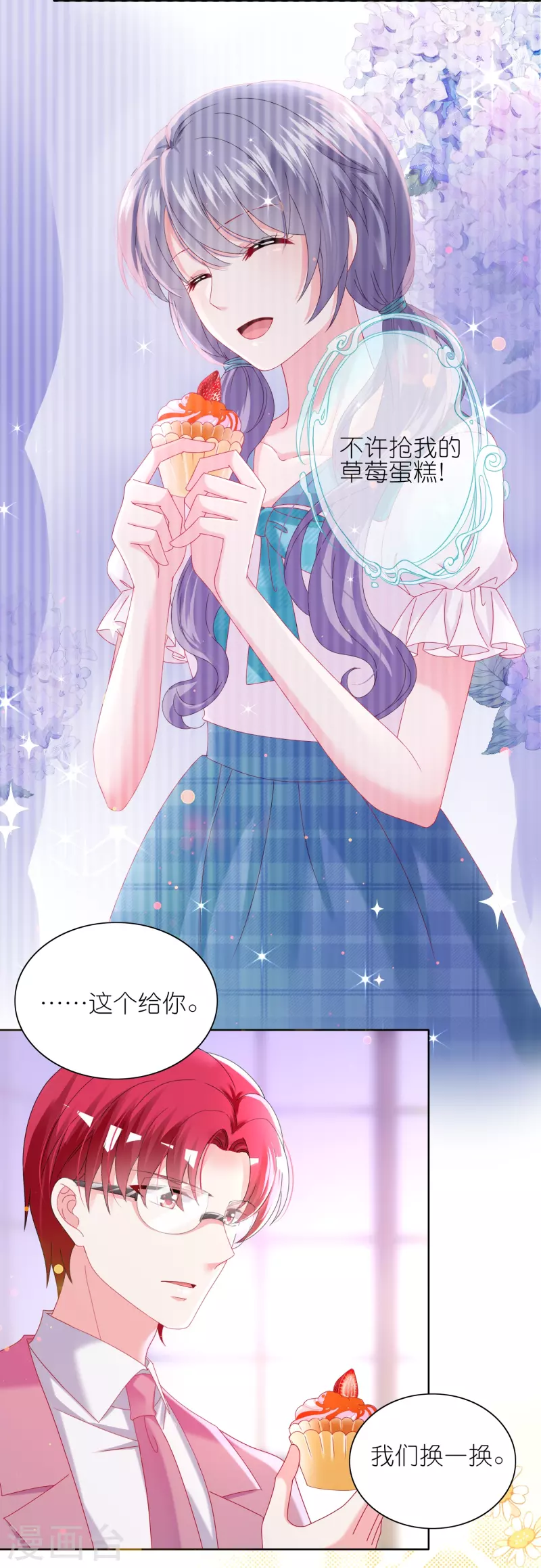 第479话-第480话