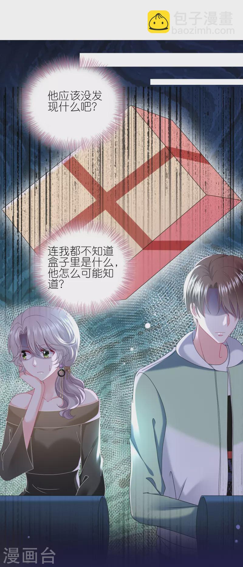 第479话-第480话