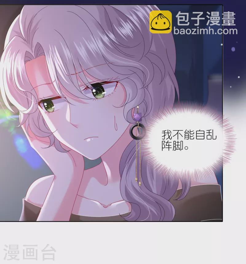 第479话-第480话