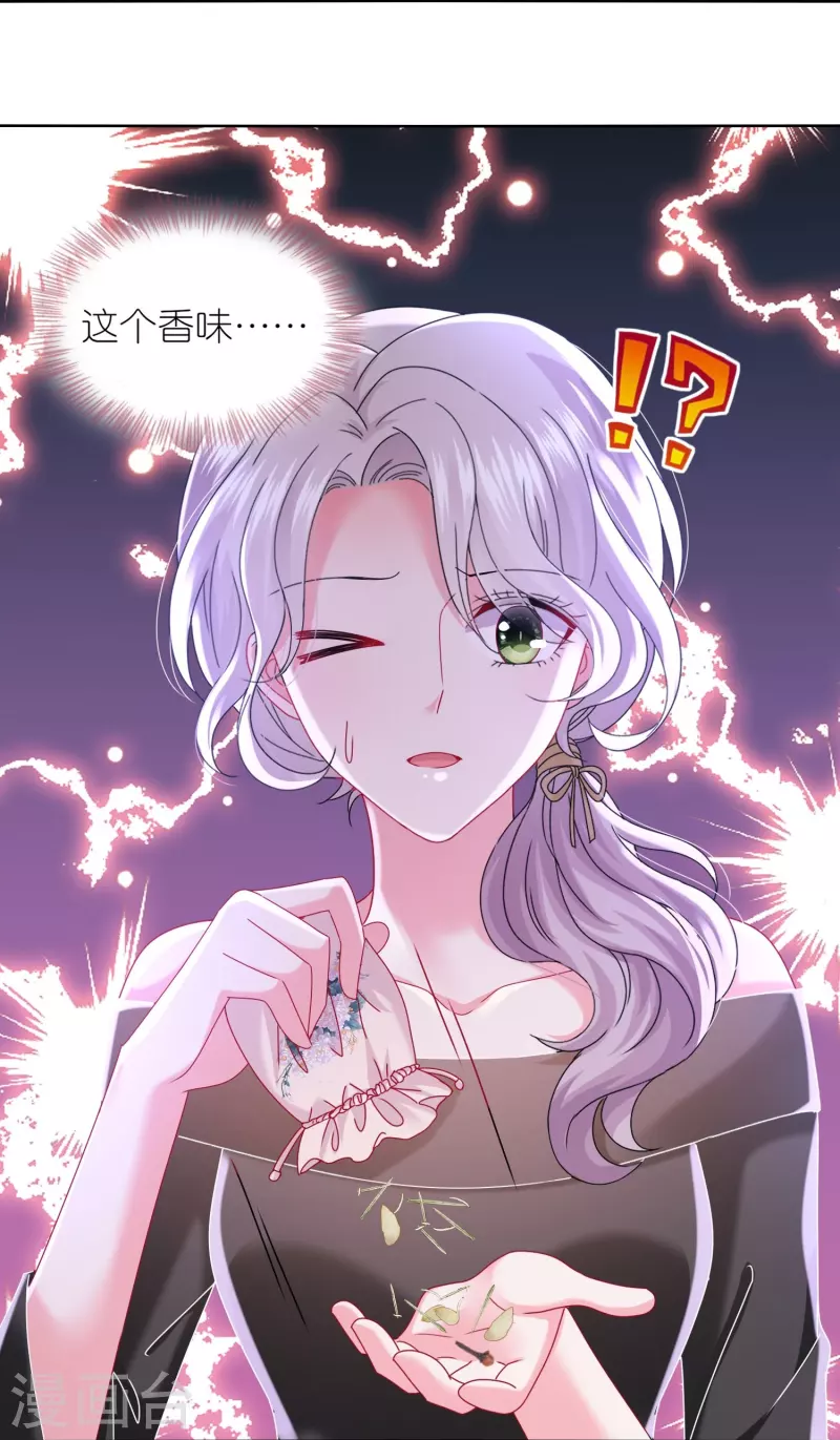 第481话-第482话