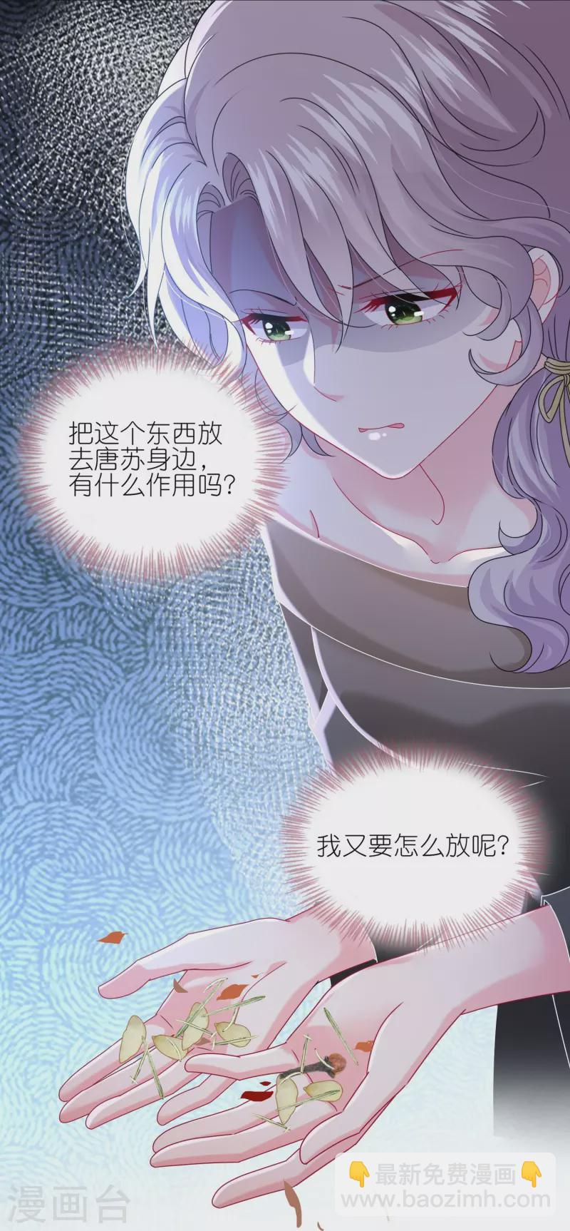 第481话-第482话