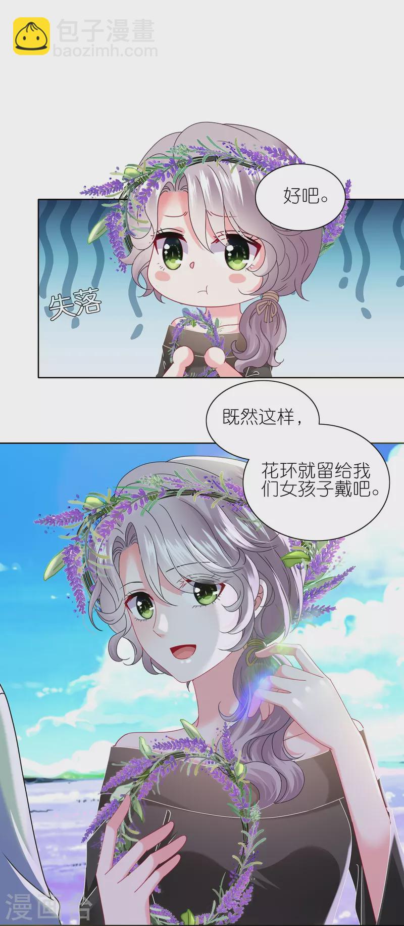 第481话-第482话