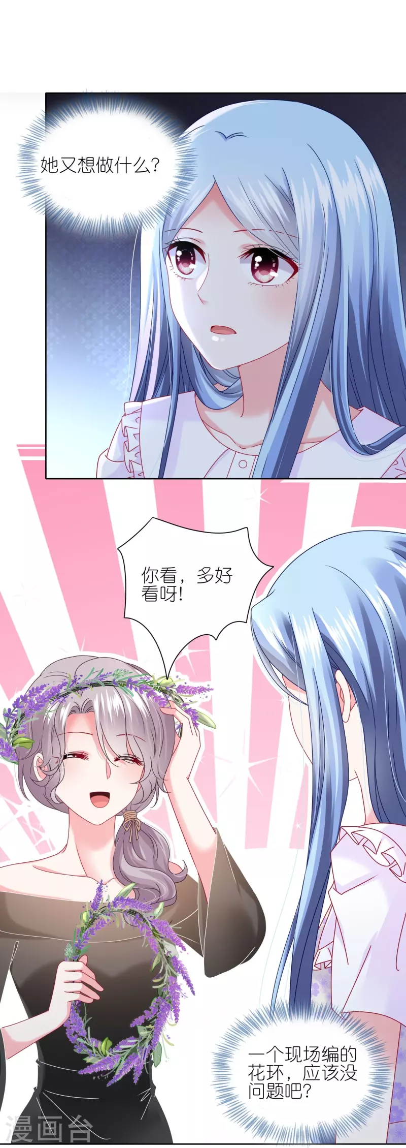 第481话-第482话