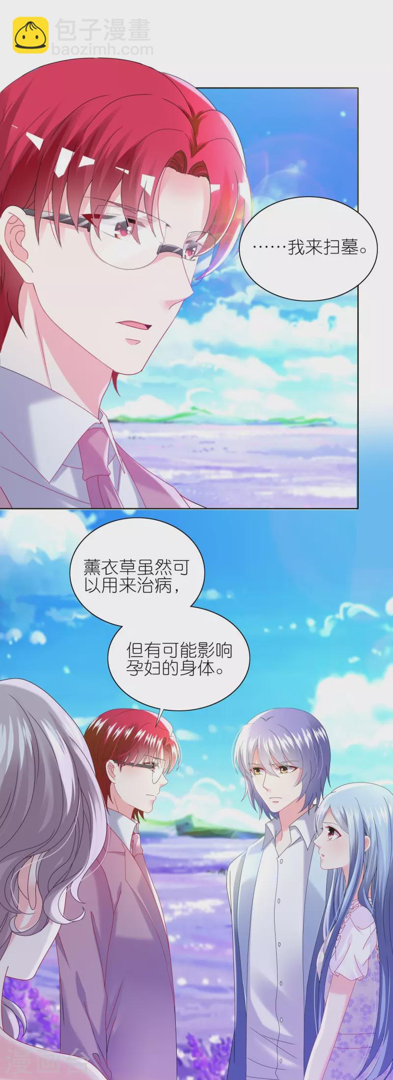 第481话-第482话