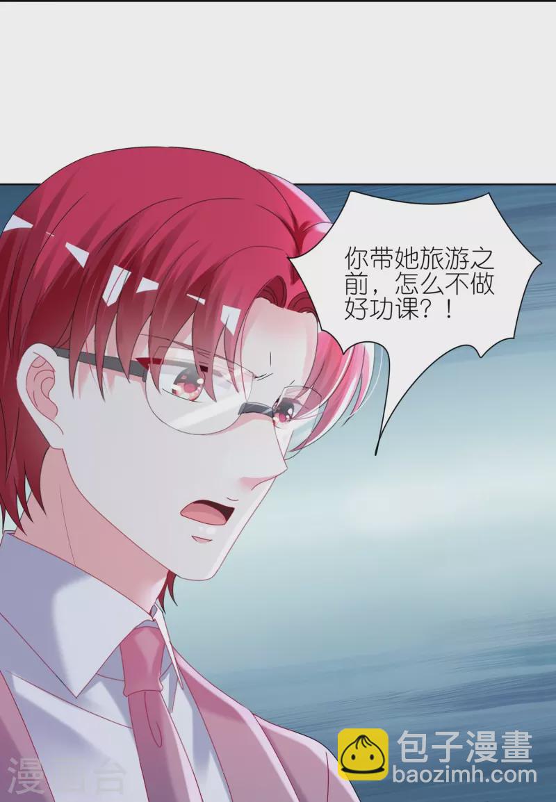 第481话-第482话