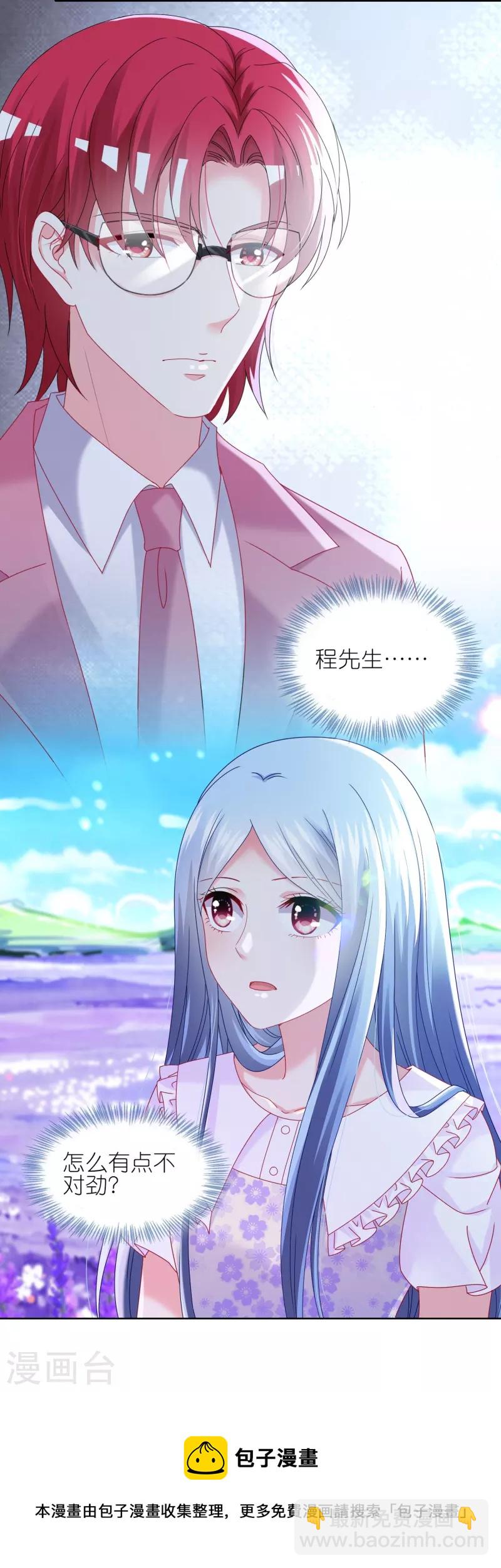 第481话-第482话