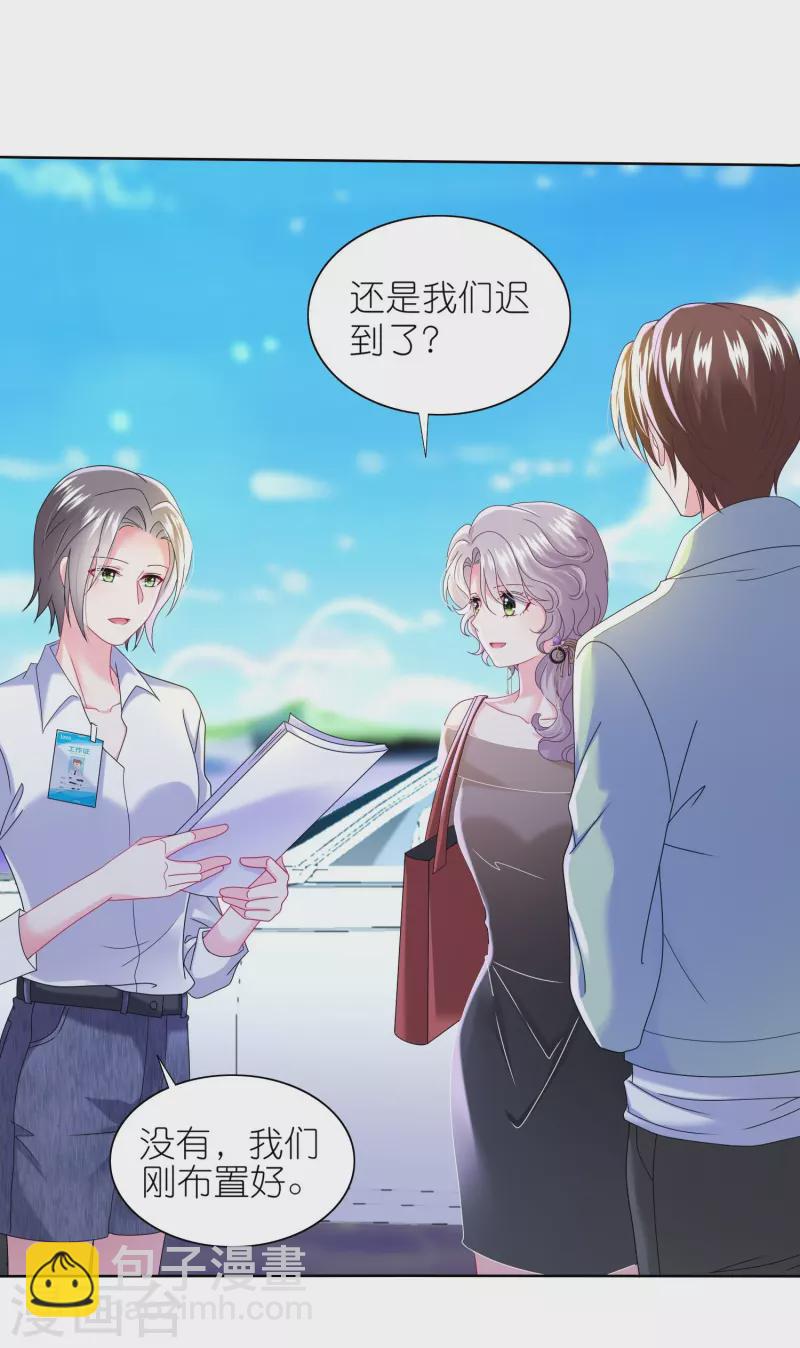 第481话-第482话