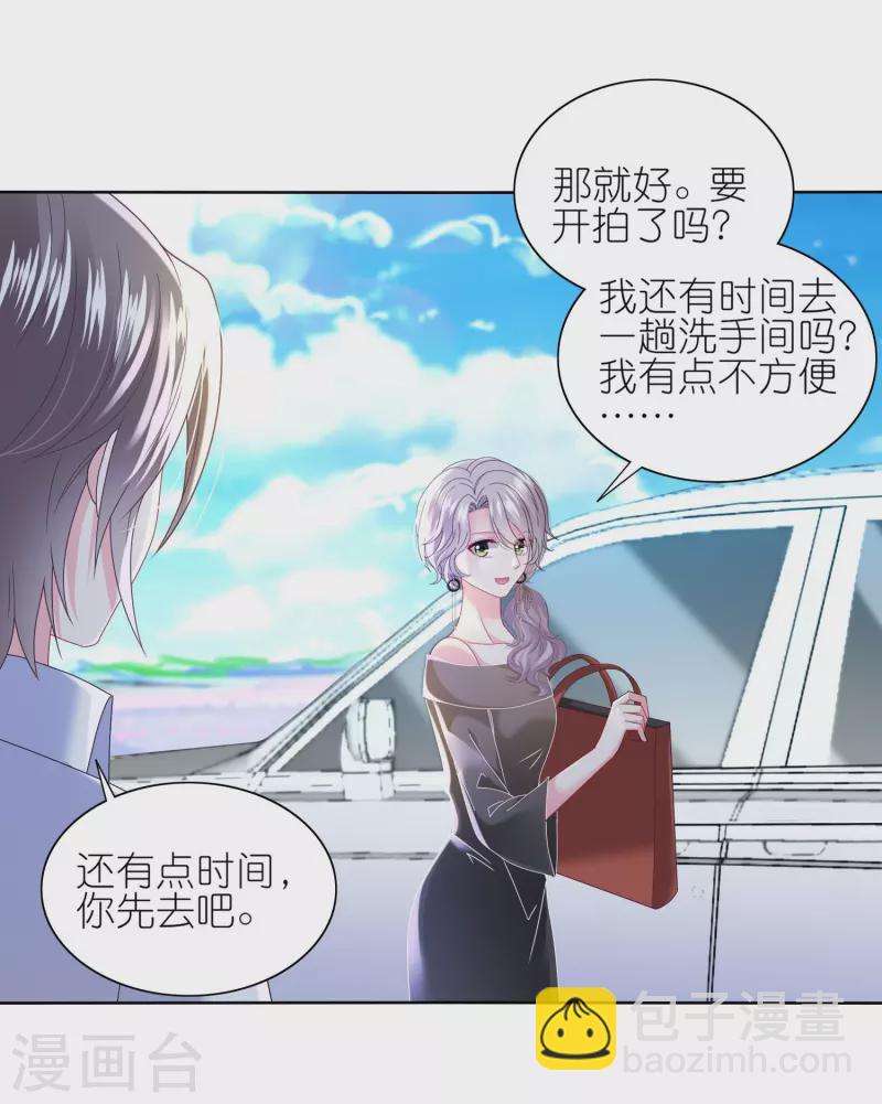 第481话-第482话