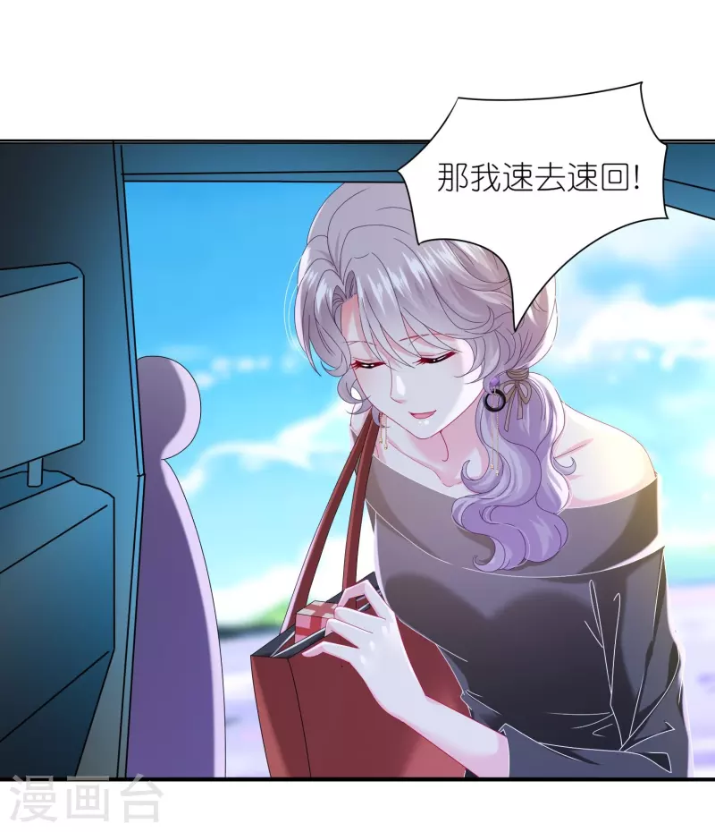 第481话-第482话