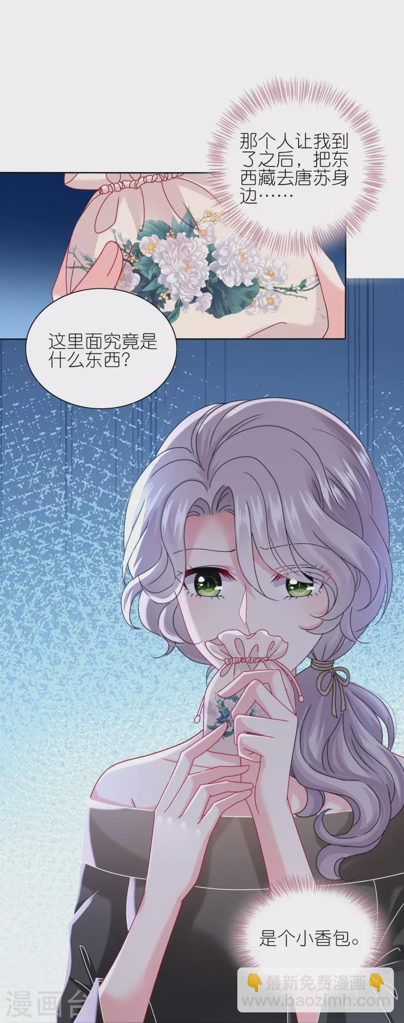 第481话-第482话