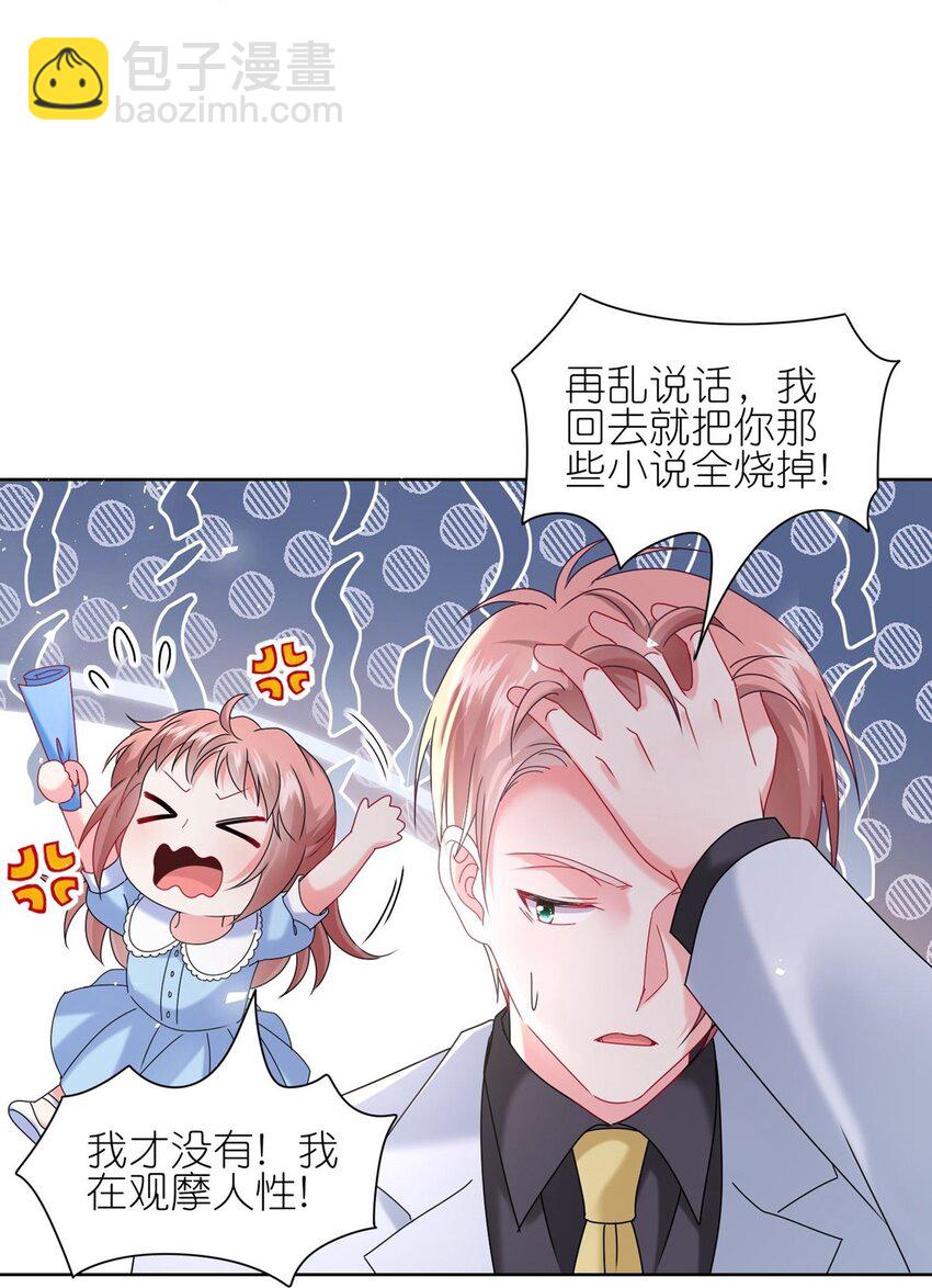 503 第503话-第516话