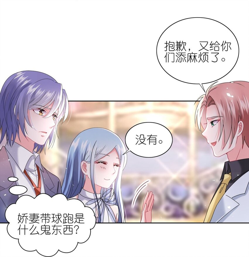 503 第503话-第516话