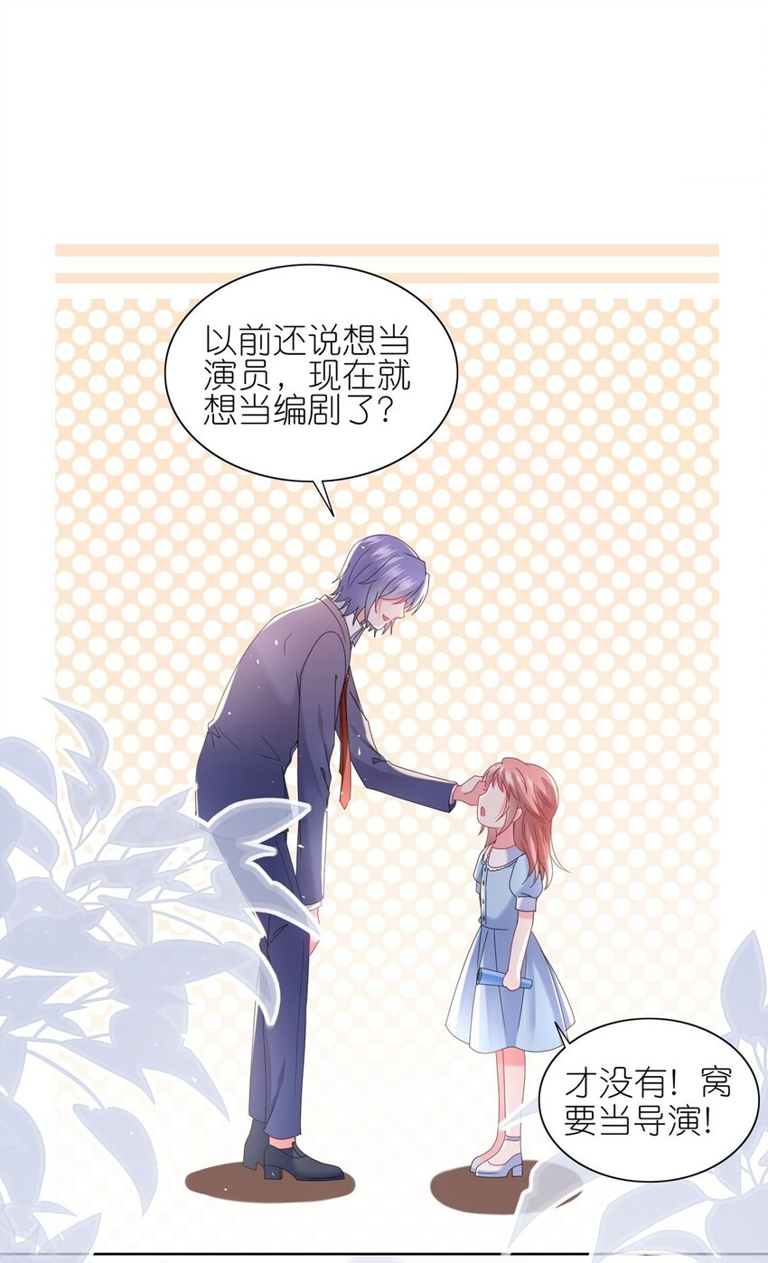 503 第503话-第516话