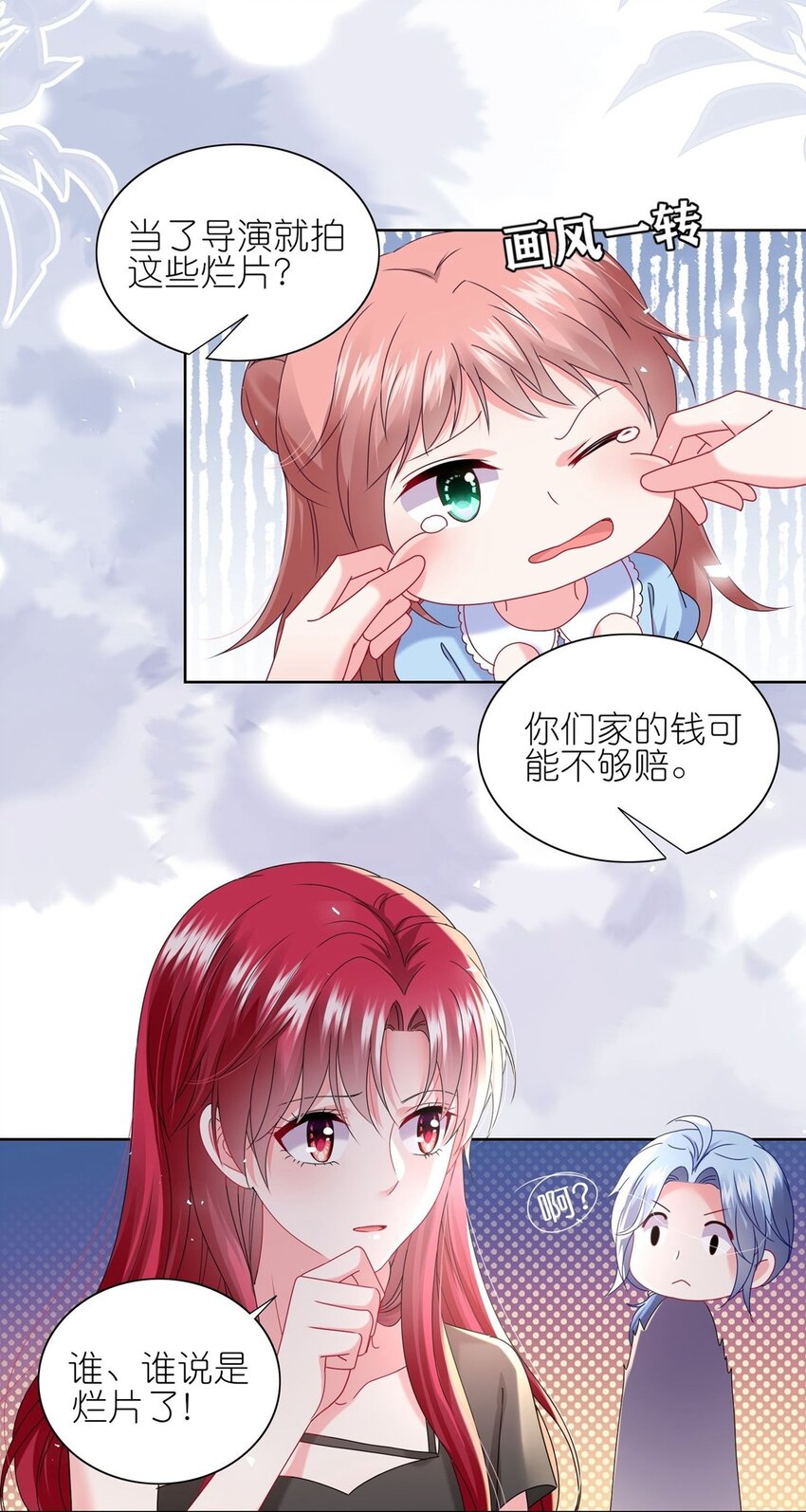 503 第503话-第516话