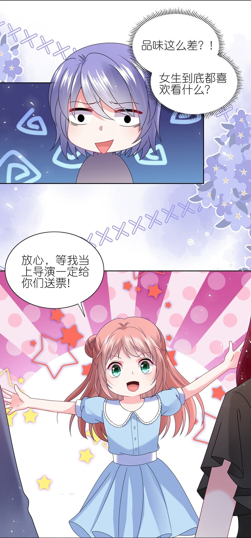 503 第503话-第516话
