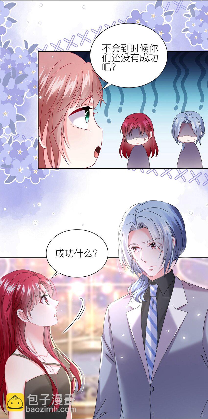 503 第503话-第516话