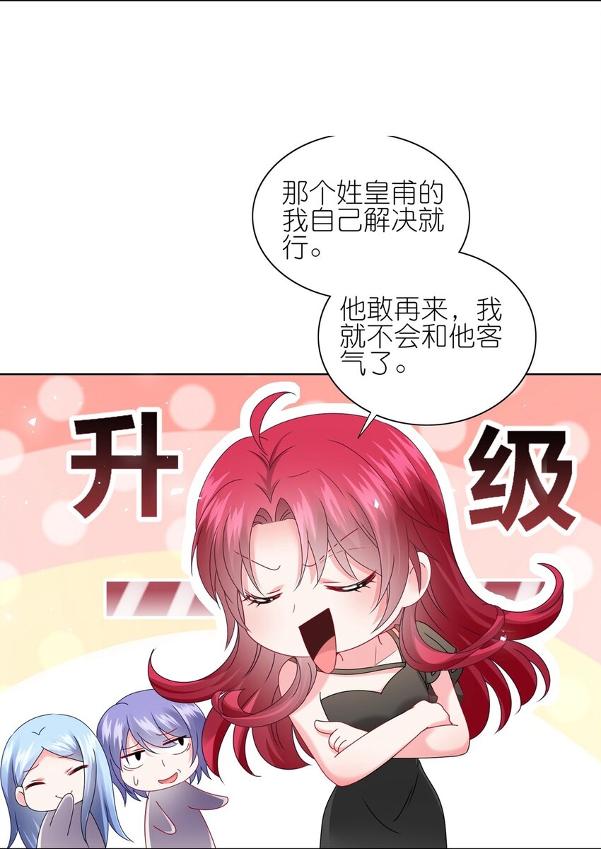 503 第503话-第516话