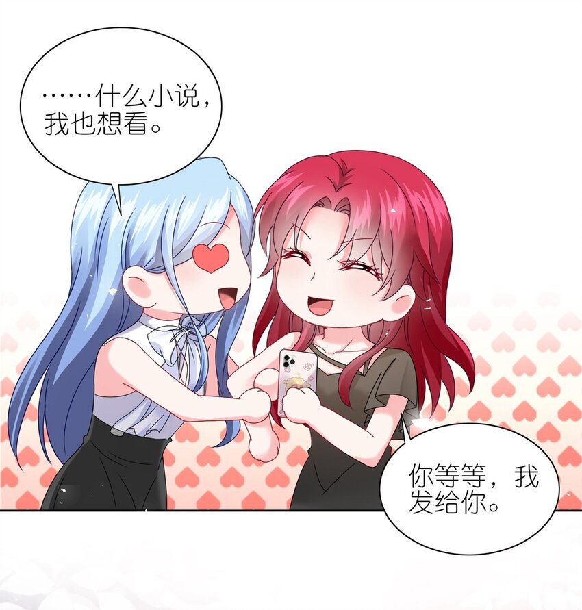 503 第503话-第516话