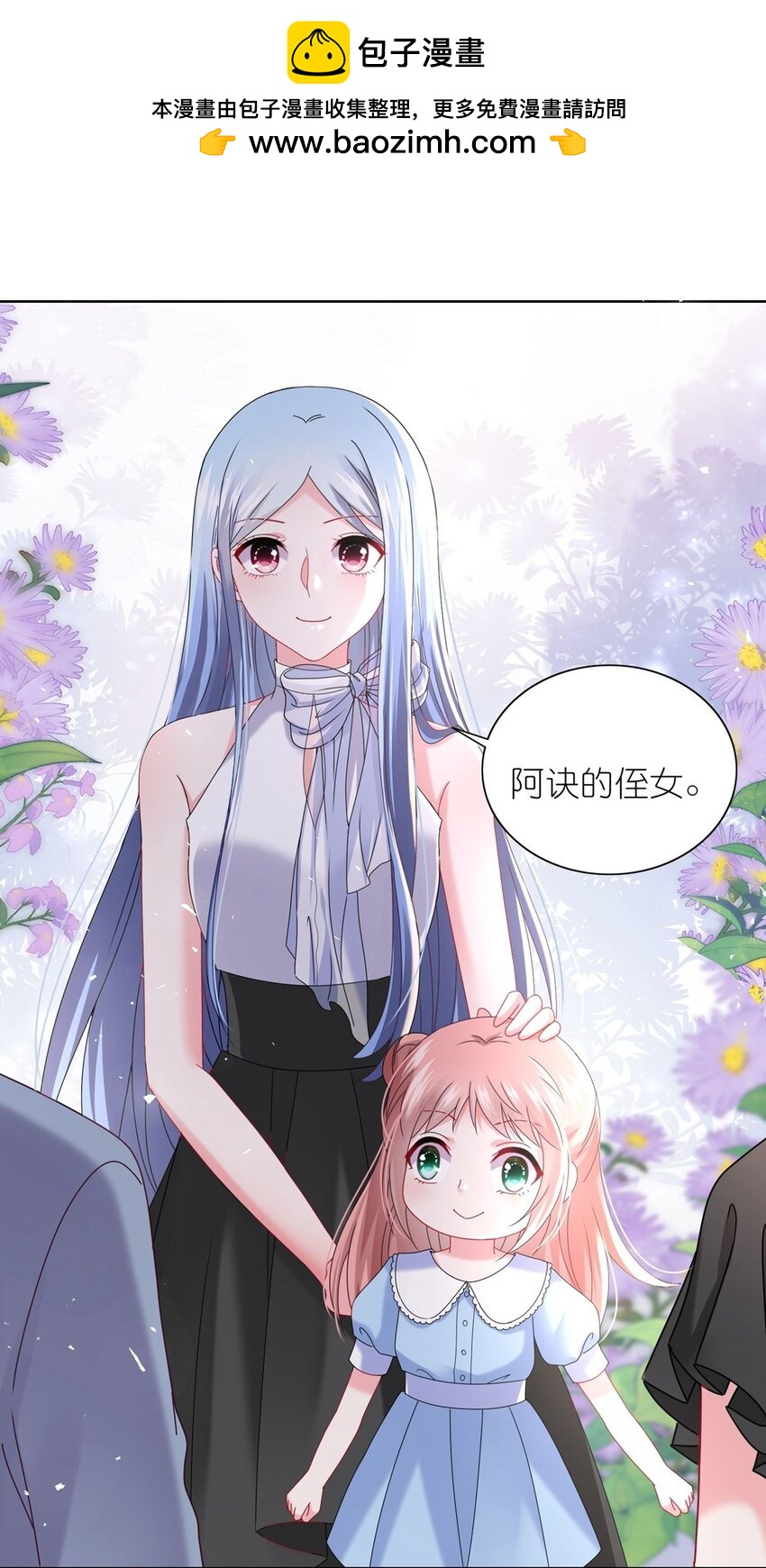 503 第503话-第516话