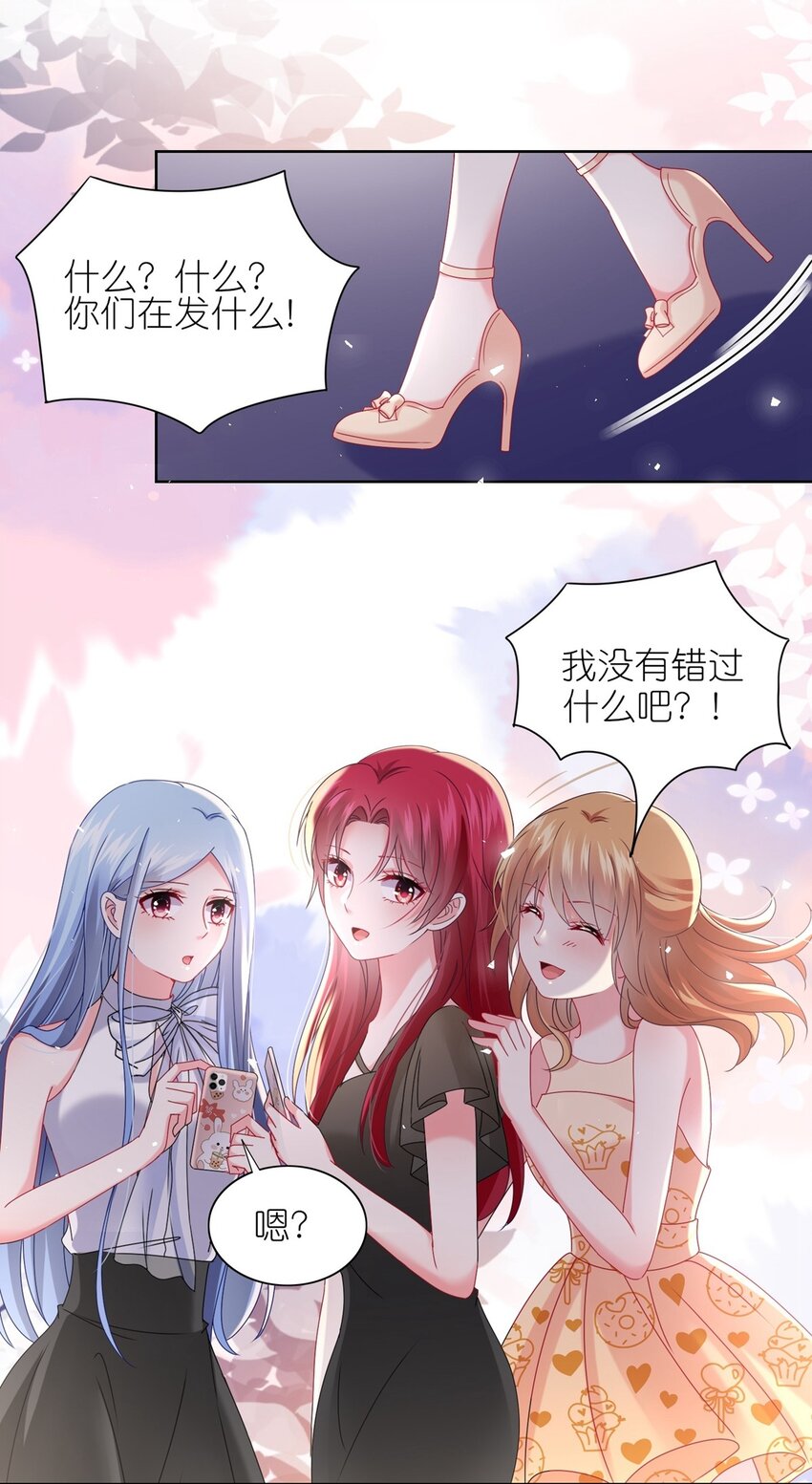 503 第503话-第516话