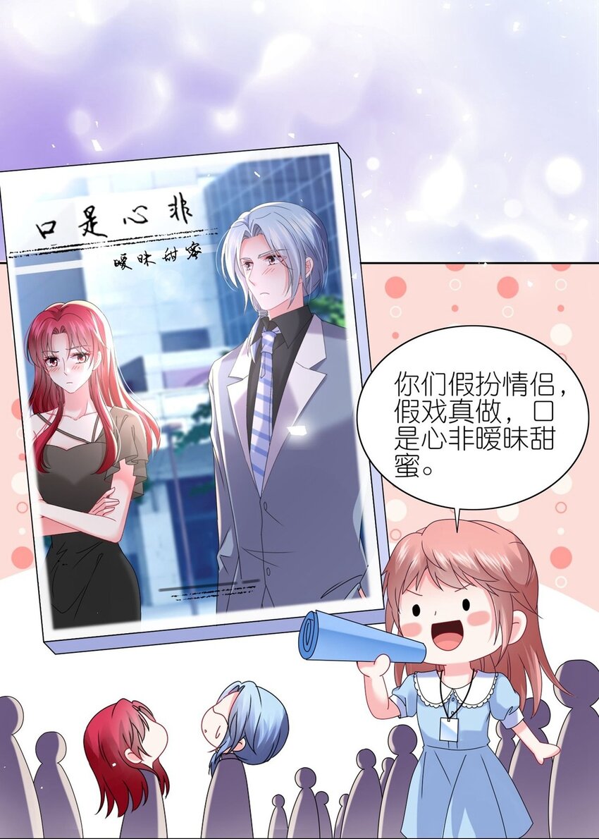 503 第503话-第516话