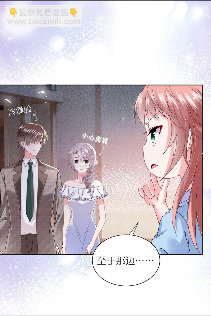 503 第503话-第516话
