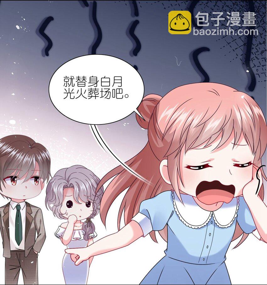 503 第503话-第516话