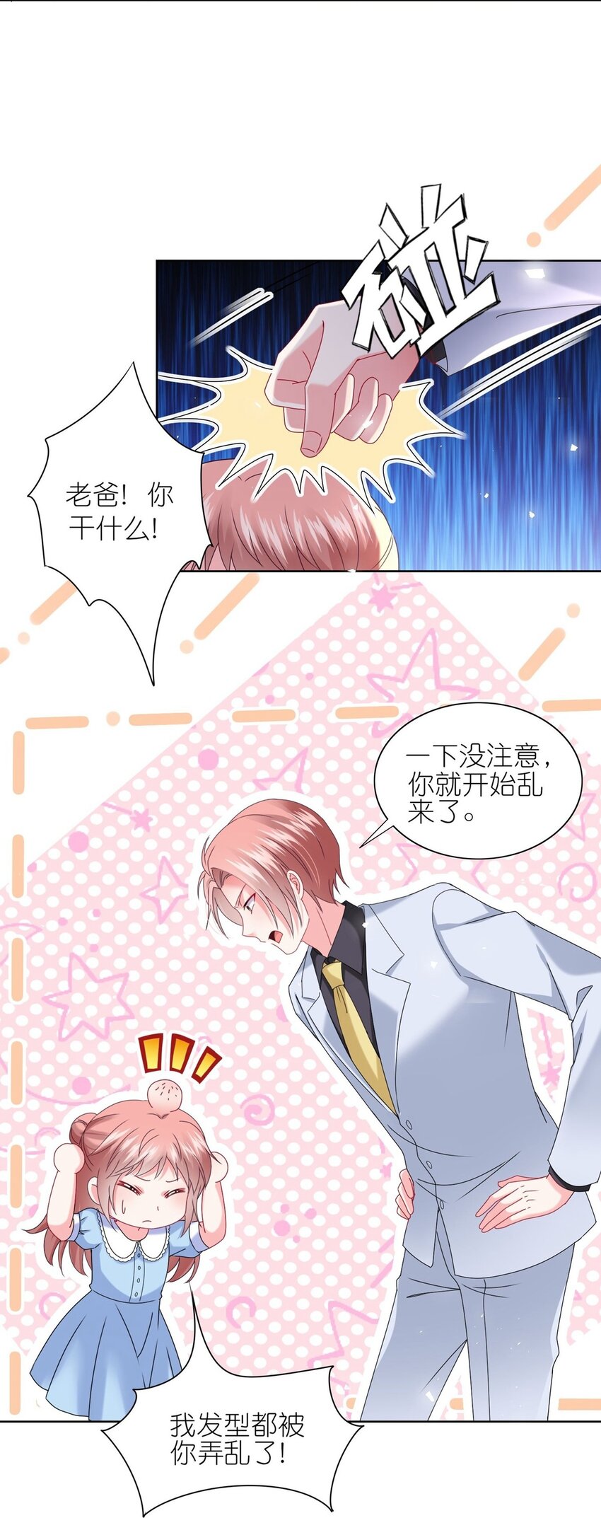 503 第503话-第516话