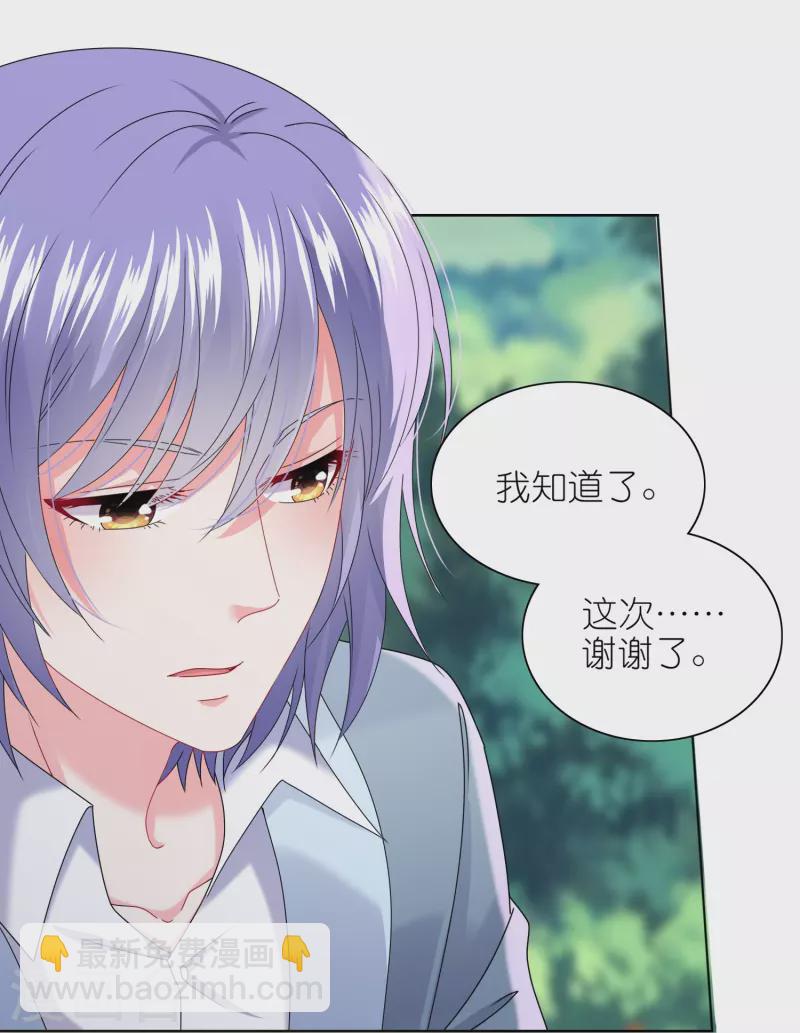 第483话-第484话