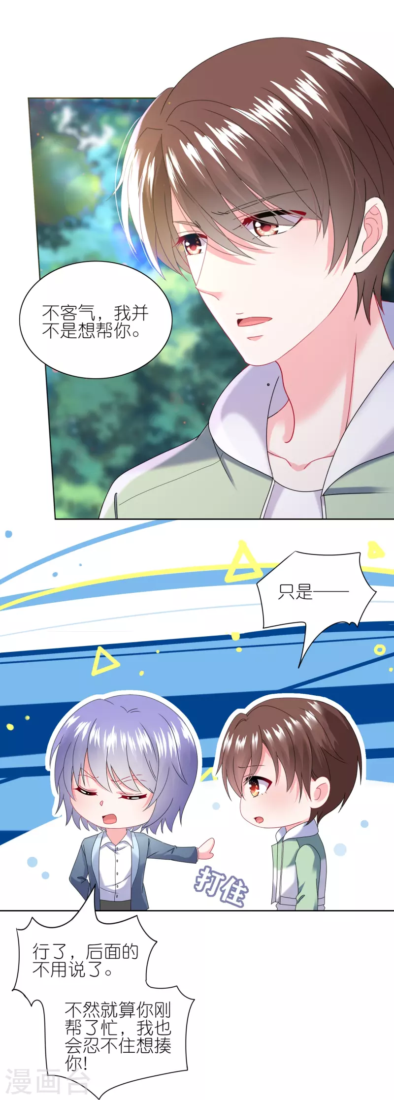 第483话-第484话