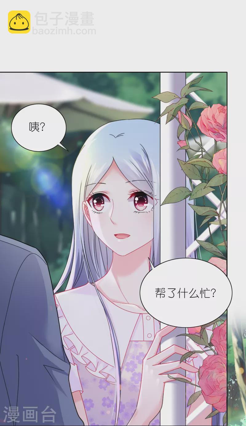 第483话-第484话