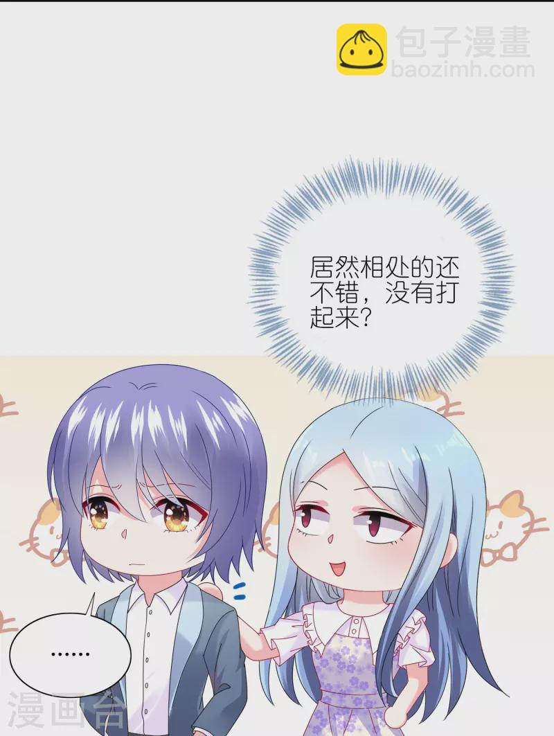 第483话-第484话